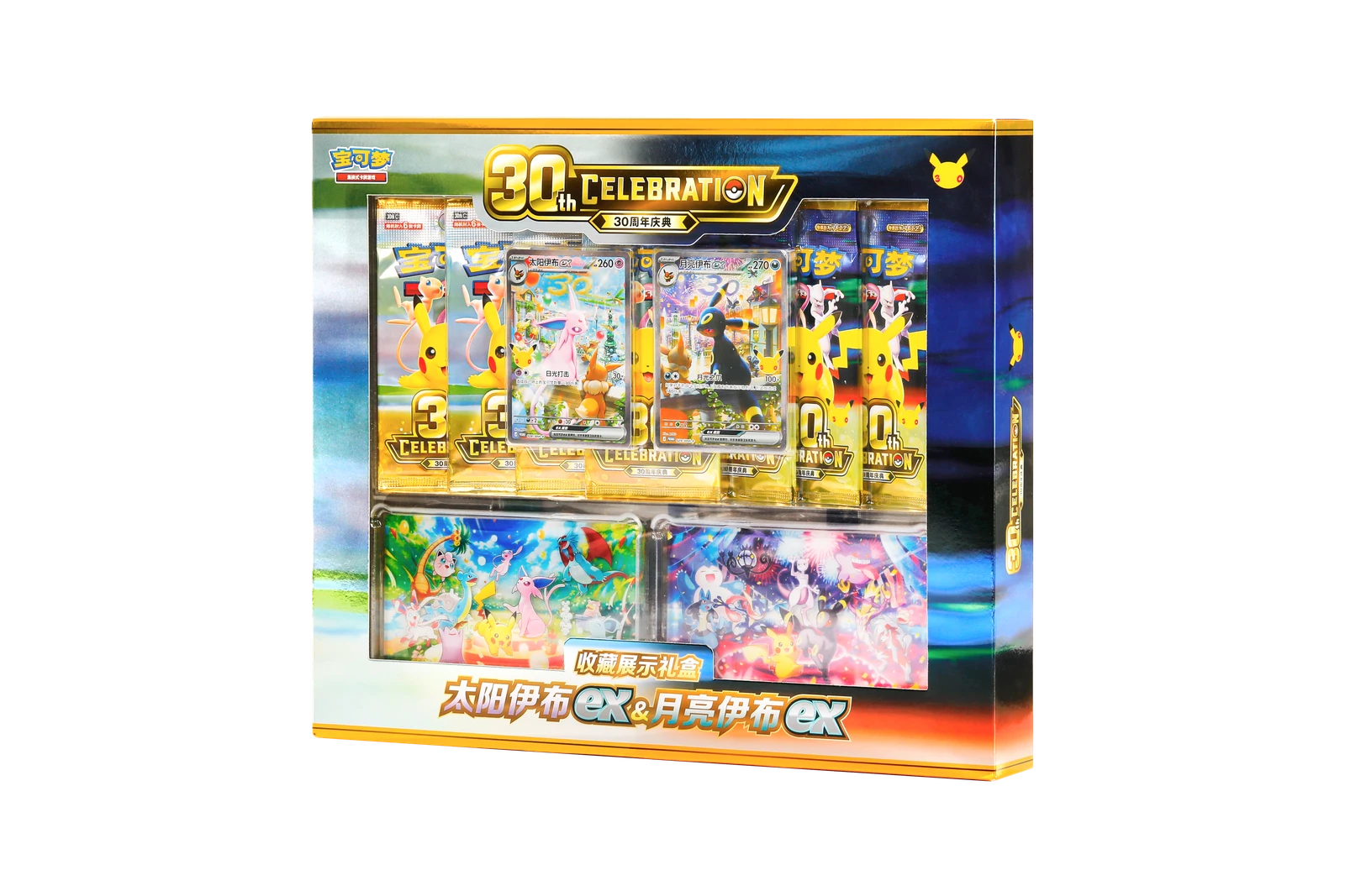 Cofanetto del 30° anniversario con Espeon ex e Umbreon ex in cinese semplificato, carte incluse e confezione.