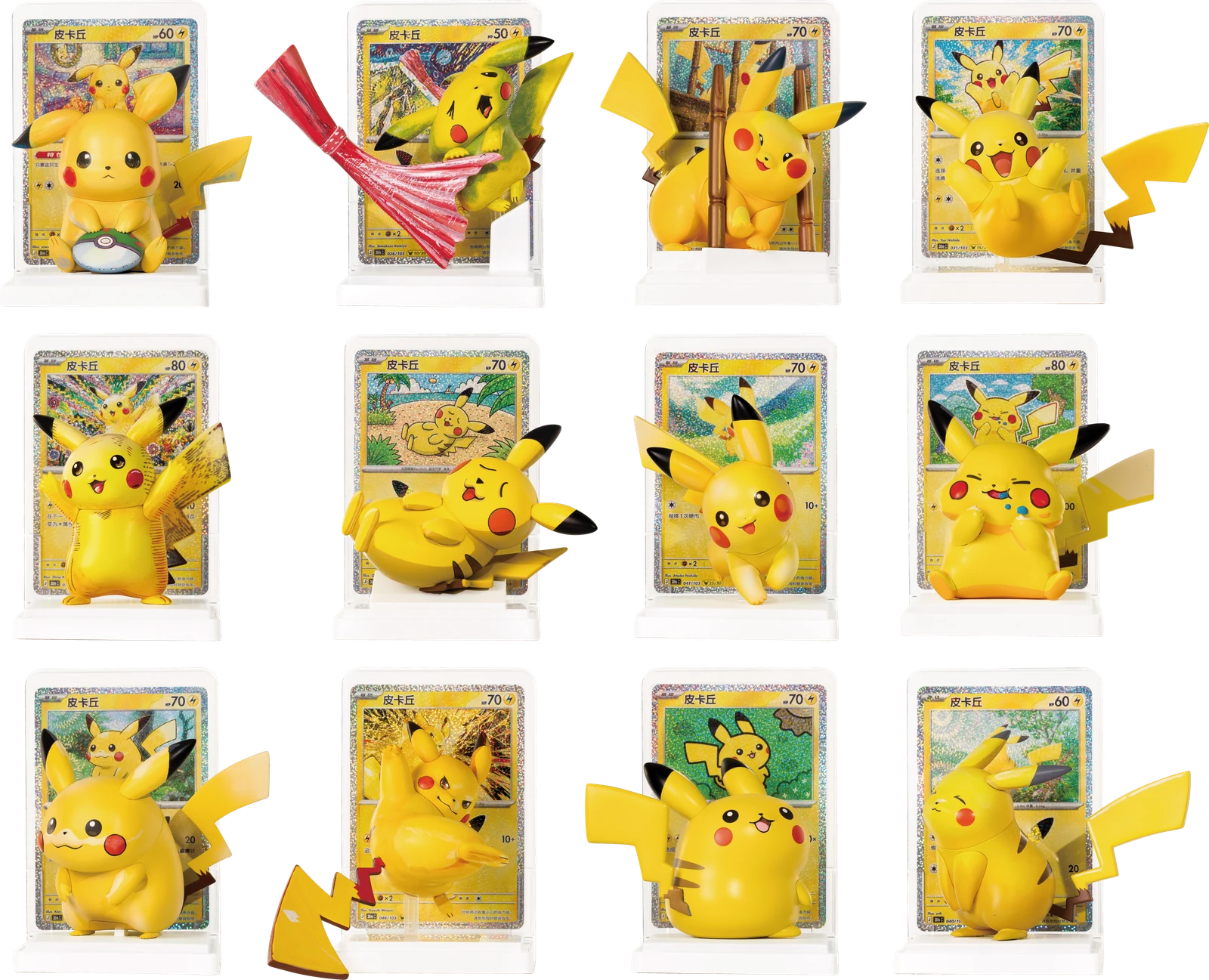 I dodici modelli normali di figure Pikachu e le carte abbinate.