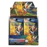 CS1bC: Dynamax Clash - Flame Jumbo Booster Box · Jumbo · Riferimento della confezione