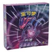 CS2bC: Vivid Portrayals - Indigo Booster Box · Standard · Riferimento della confezione