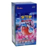 CS3bC: Primordial Arts - Torrent Jumbo Booster Box · Jumbo · Riferimento della confezione