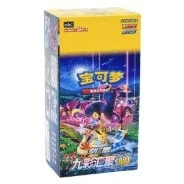 CS4aC: Nine Colors Gathering - Friends Jumbo Booster Box · Jumbo · Riferimento della confezione