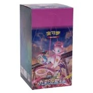 CS4bC: Nine Colors Gathering - Origin Booster Box · Standard · Riferimento della confezione