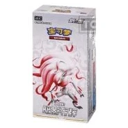 CS5.5C: Shadow of Glory Booster Box · Standard · Riferimento della confezione