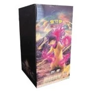 CS5aC: Brave Stars - Charm Booster Box · Standard · Riferimento della confezione