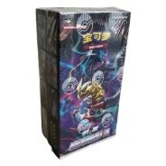 CS6bC: Azure Shadow - Pursuit Jumbo Booster Box · Jumbo · Riferimento della confezione