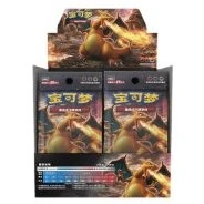 CSM1aC: Storming Emergence - Radiant Jumbo Booster Box · Jumbo · Riferimento della confezione