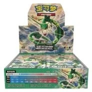 CSM1bC: Storming Emergence - Verdant Booster Box · Standard · Riferimento della confezione