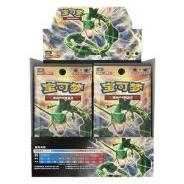 CSM1bC: Storming Emergence - Verdant Jumbo Booster Box · Jumbo · Riferimento della confezione