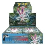 CSM1cC: Storming Emergence - Abundant Booster Box · Standard · Riferimento della confezione