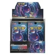 CSM2bC: Shining Synergy - Supreme Jumbo Booster Box · Jumbo · Riferimento della confezione