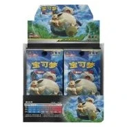 CSM2cC: Shining Synergy - Summon Jumbo Booster Box · Jumbo · Riferimento della confezione