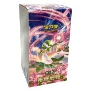 CSV2C: Miracle Journey Booster Box · Standard · Riferimento della confezione