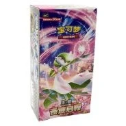 CSV2C: Miracle Journey Jumbo Booster Box · Jumbo · Riferimento della confezione
