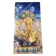 CSV4C: Bonus Round Booster Box · Standard · Riferimento della confezione