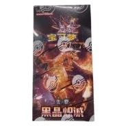 CSV5C: Dark Crystal Blaze Jumbo Booster Box · Jumbo · Riferimento della confezione