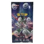 CSV6C: True Mystery Jumbo Booster Box · Jumbo · Riferimento della confezione