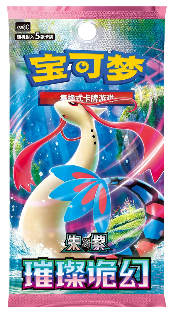 Dazzling Illusions / 璀璨诡幻 · Cinese semplificato · Riferimento della confezione