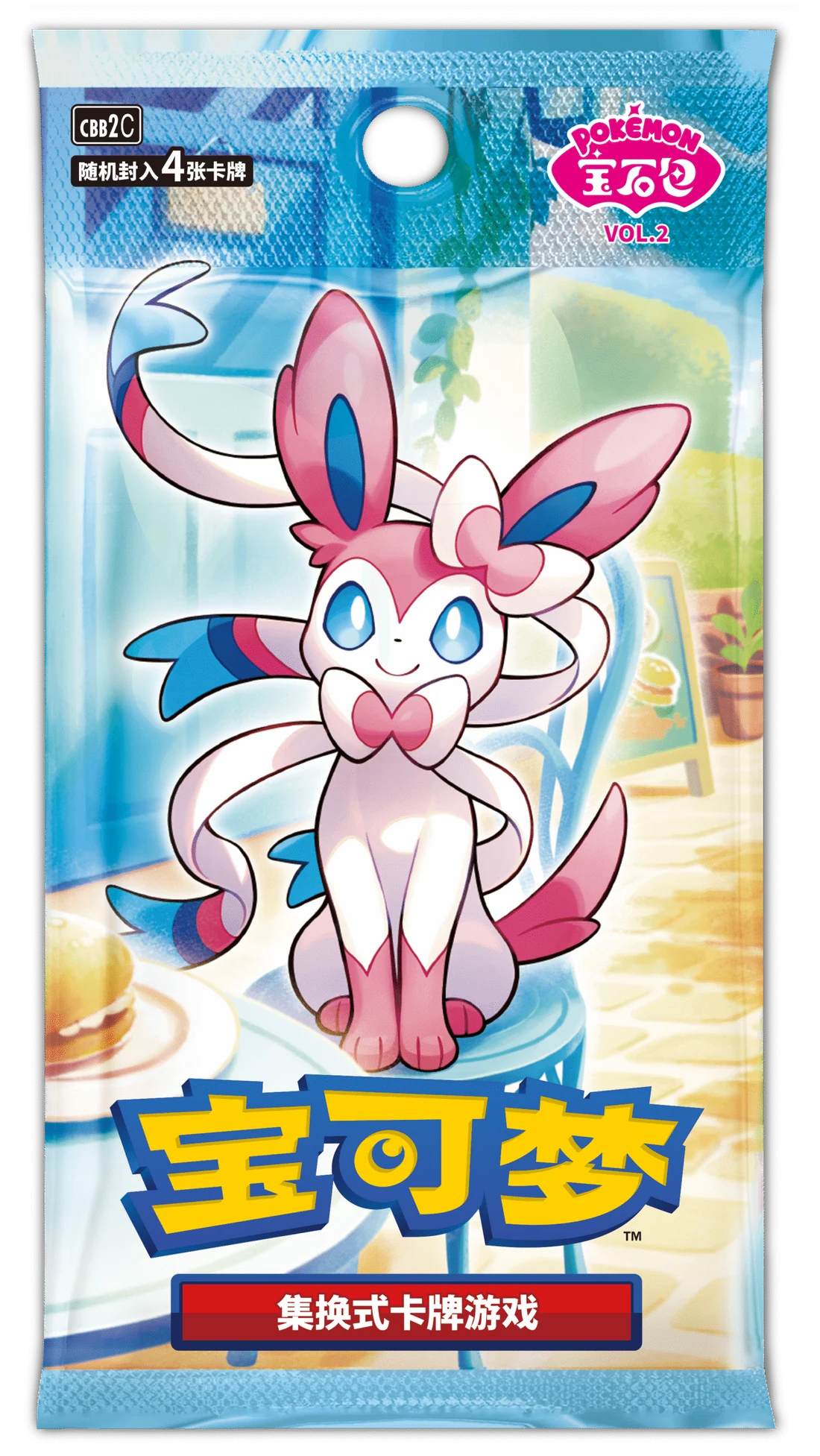 Gem Pack Vol. 2 Busta di espansione / Pokémon宝石包VOL.2（4张装） · Cinese semplificato · Riferimento della confezione
