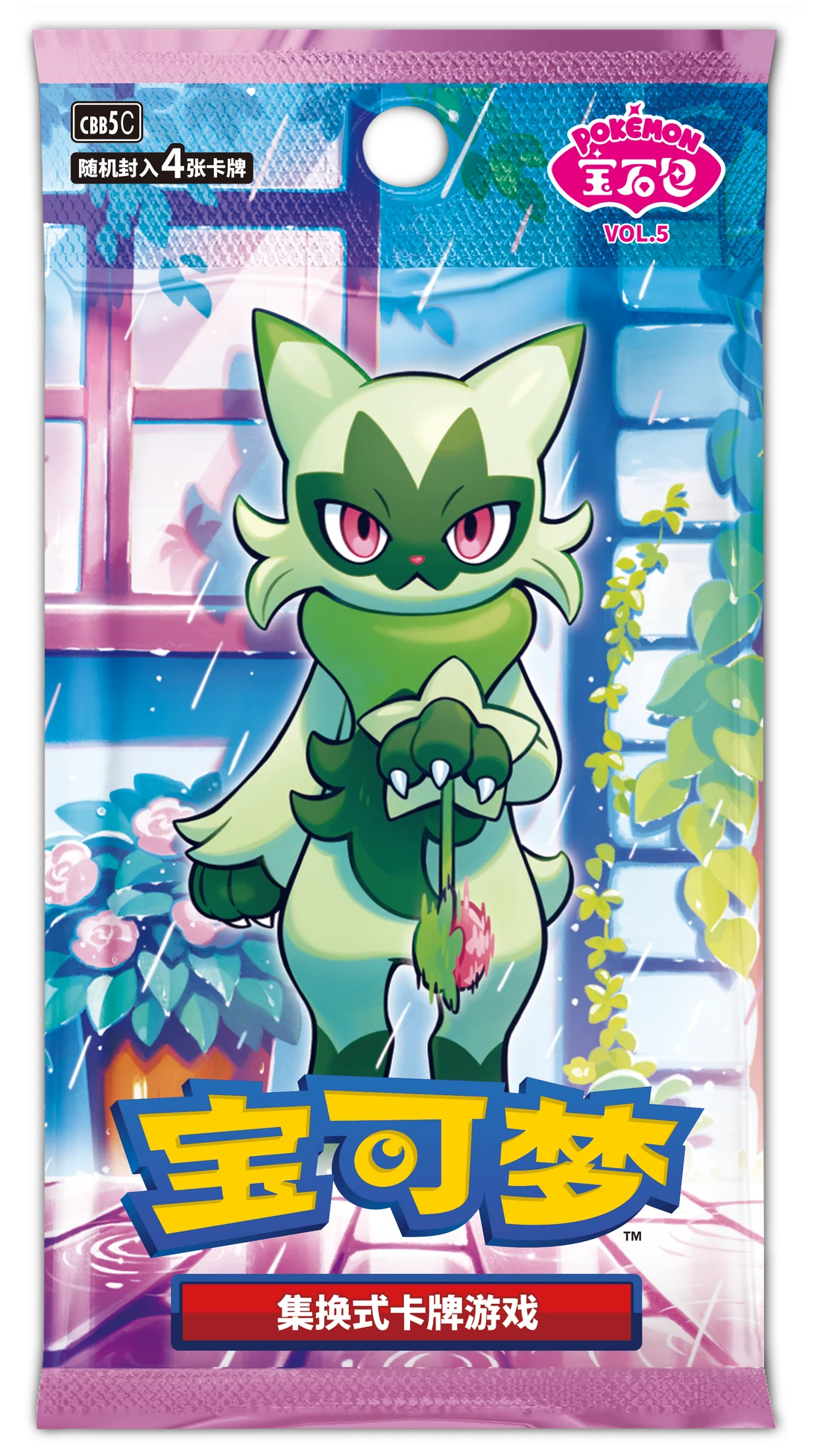 Gem Pack Vol. 5 Busta di espansione / Pokémon宝石包VOL.5（4张装） · Cinese semplificato · Riferimento della confezione