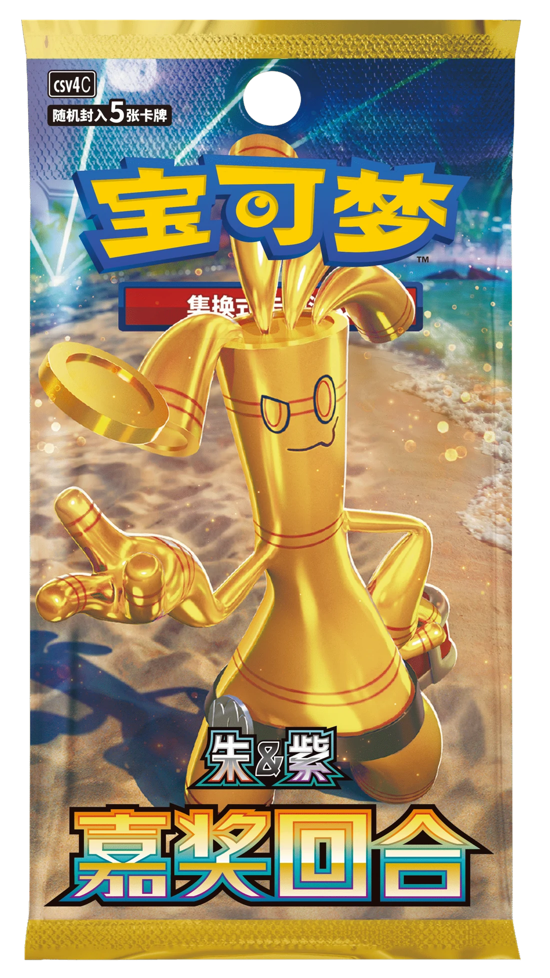Reward Round / 嘉奖回合 · Cinese semplificato · Riferimento della confezione